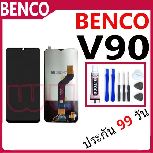 หน้าจอ LCD Display จอ + ทัช Benco V90 อะไหล่มือถือ อะไหล่ จอพร้อมทัชสกรีน Benco V90