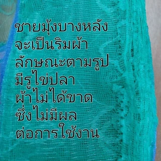 มุ้งครอบเด็ก เด็กทารก มุ้งครอบกันยุง/ผ้าลูกไม้แท้100%ต้องทอลาย(ไม่พิมพ์ลาย)/โครงเหล็ก/LL=เด็กโต/L=เด็กเล็ก/M=แรกเกิด