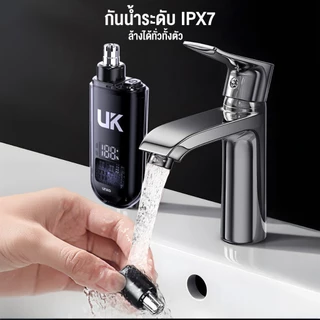 JUNGLAXTREK เครื่องเล็มขนจมูกไฟฟ้า Nose Hair Trimmer เครื่องตัดขนจมูกพกพา ตัดได้นุ่มนวลเกลี้ยงเกลา กันน้ำ