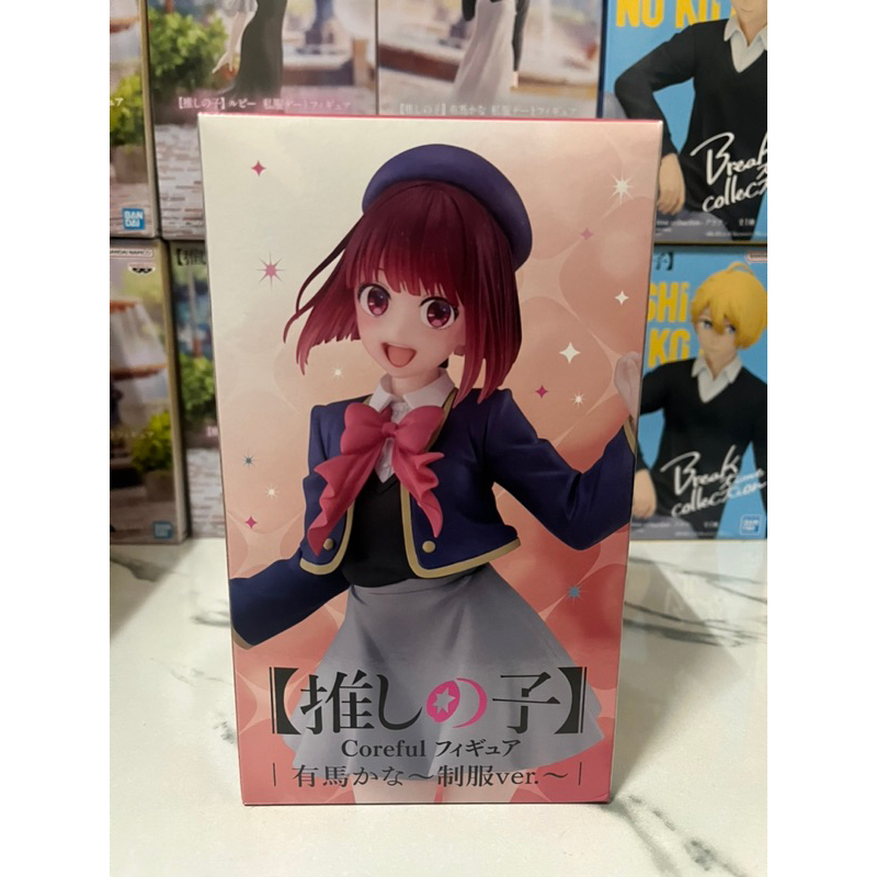 TAITO - OSHI NO KO - KANA ARIMA