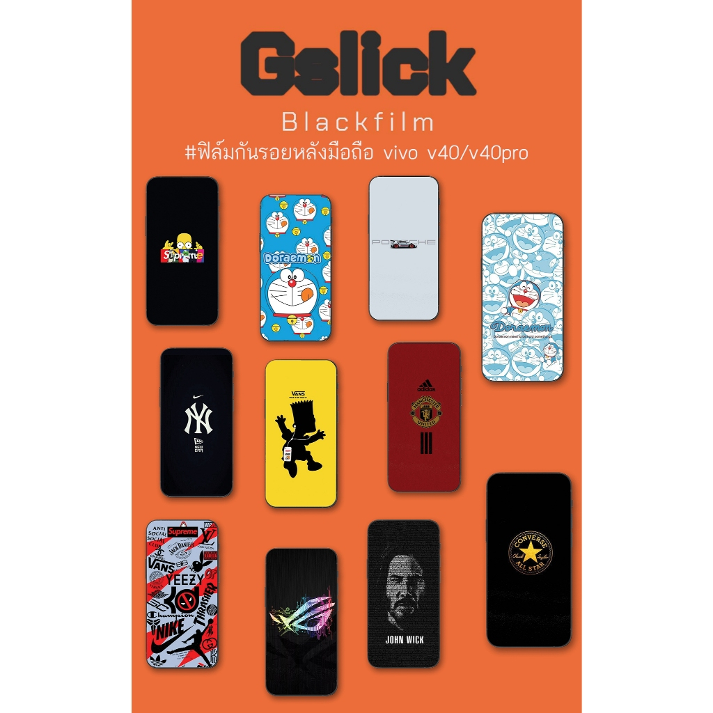 ฟิล์มกันรอยหลัง vivo v40/vivo v40proฟิล์มกันรอยติดด้านหลังโทรศัพท์มือถือ ดีไซน์สวยงาม
