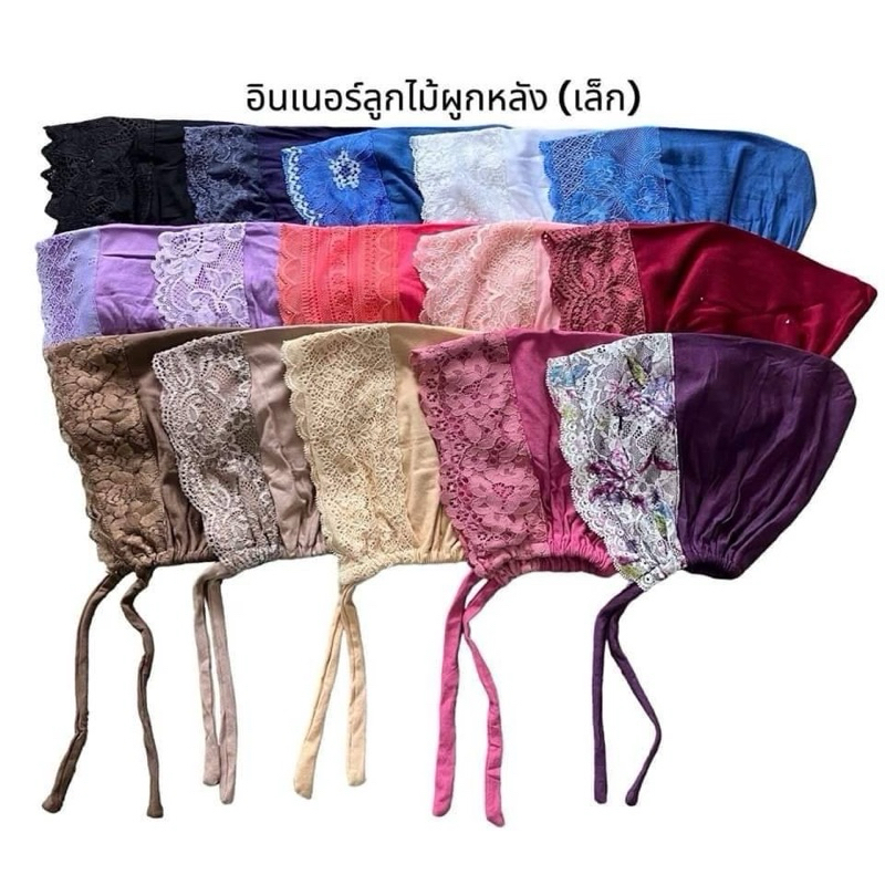 อินเนอร์ลูกไม้ ลูกไม้ด้านหน้า มีเชือกผูกด้านหลัง เพิ่มความกระชับ