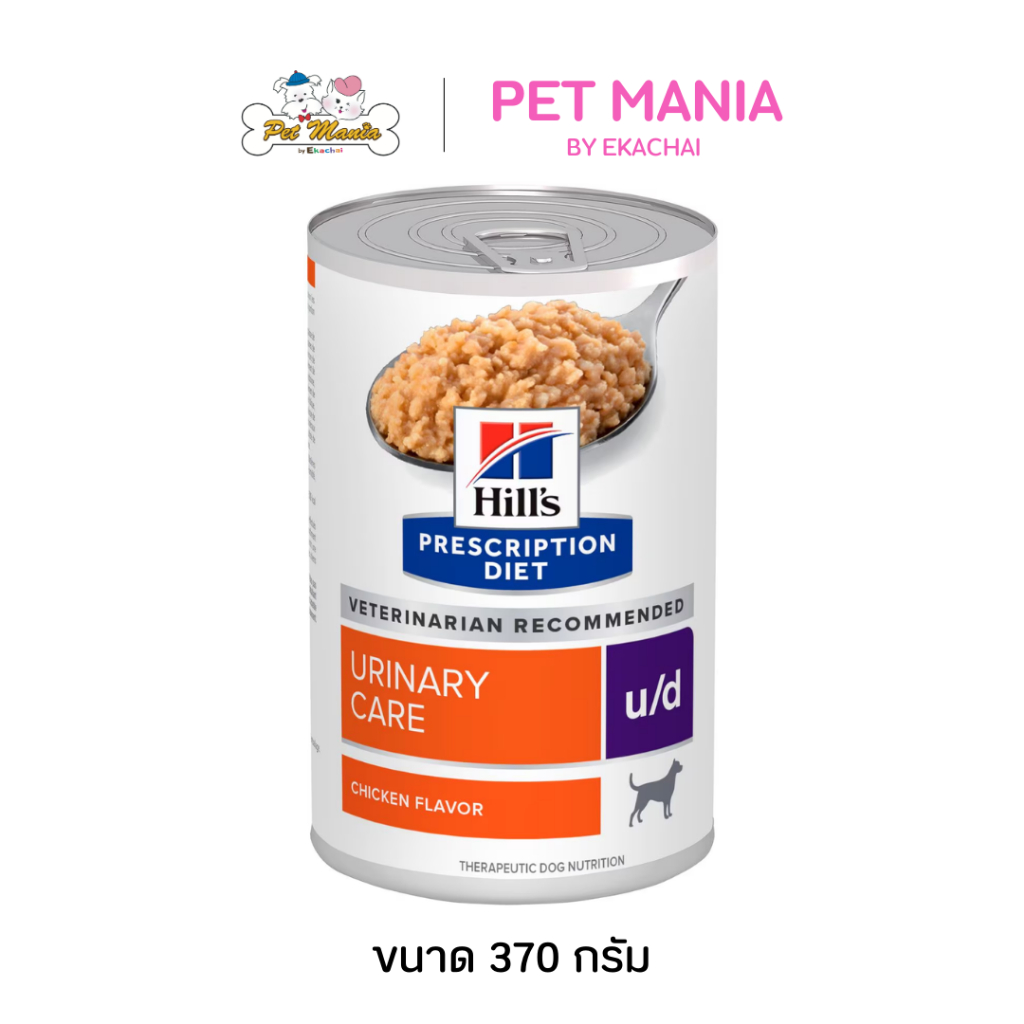 Hill's Prescription Diet u/d Canine Urinary Care อาหารสุนัขประกอบการรักษาโรคนิ่ว ขนาด 3.85 kg.