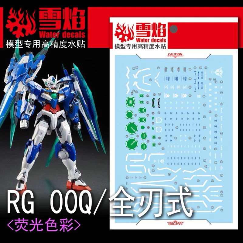ดีคอลน้ำ SF RG-20 DECAL RG 1/144 00 QAN[T] เรืองแสงแบล็คไลท์