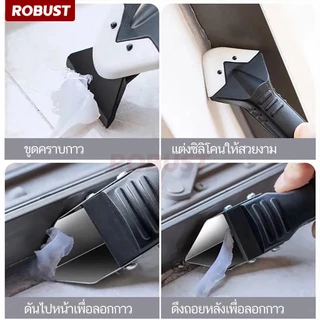 เครื่องมือขูดยาแนวและยาแนว มัลติฟังก์ชัน 3 in 1 หัวโลหะ