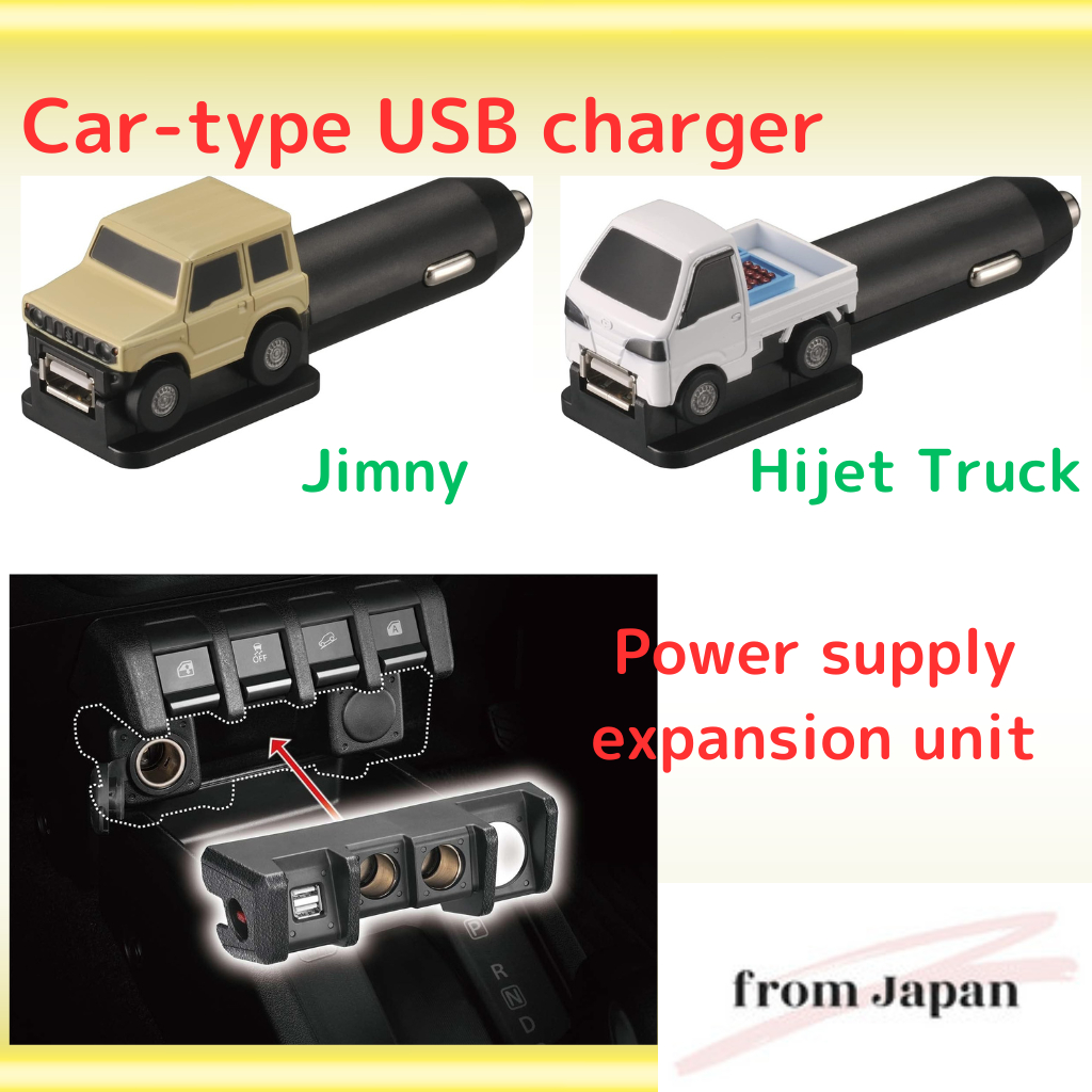 Carmate หน่วยขยายแหล่งจ่ายไฟเกรดของแท้ Jimny Jb64 / Jimny Sierra Jb74 เฉพาะ 2 ซ็อกเก็ต +2 Usb Nz587