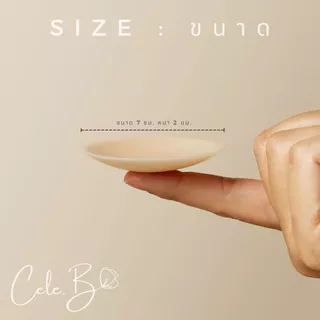 Cele.b ปิดจุก รุ่น มินิ Mini nipple cover ขนาด 7CM กันน้ำ นุ่มนิ่ม ใส่สบาย ใช้งานซ้ำได้หลายครั้ง