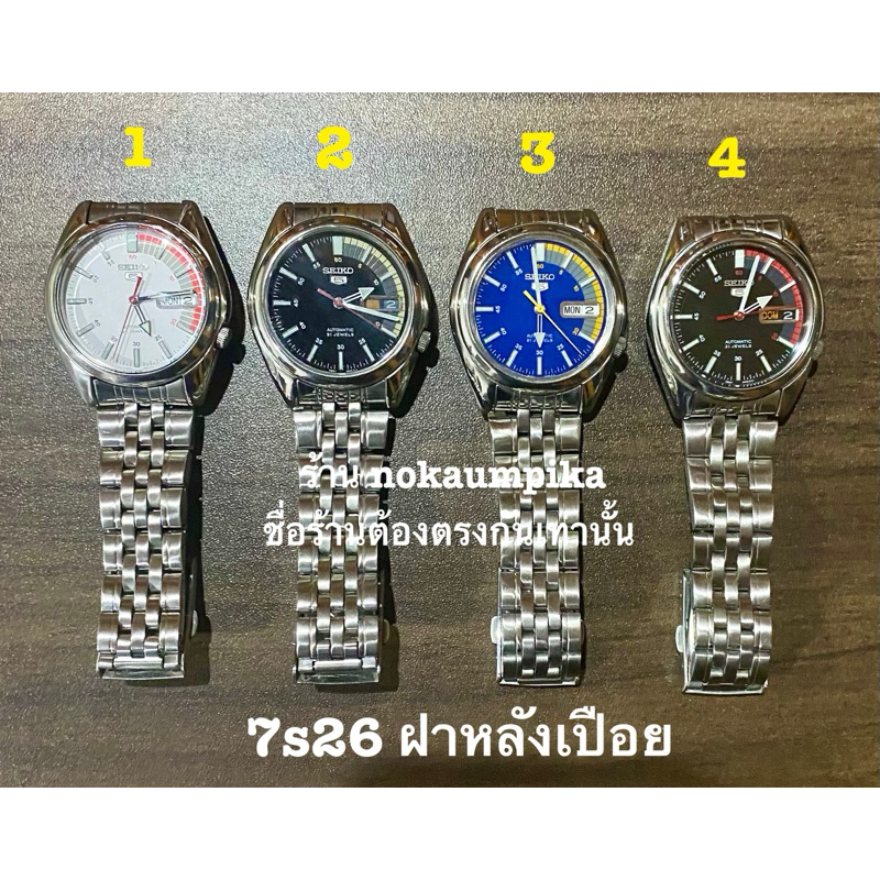 SEIKO 5 AUTOMATIC ของแท้ มือสอง