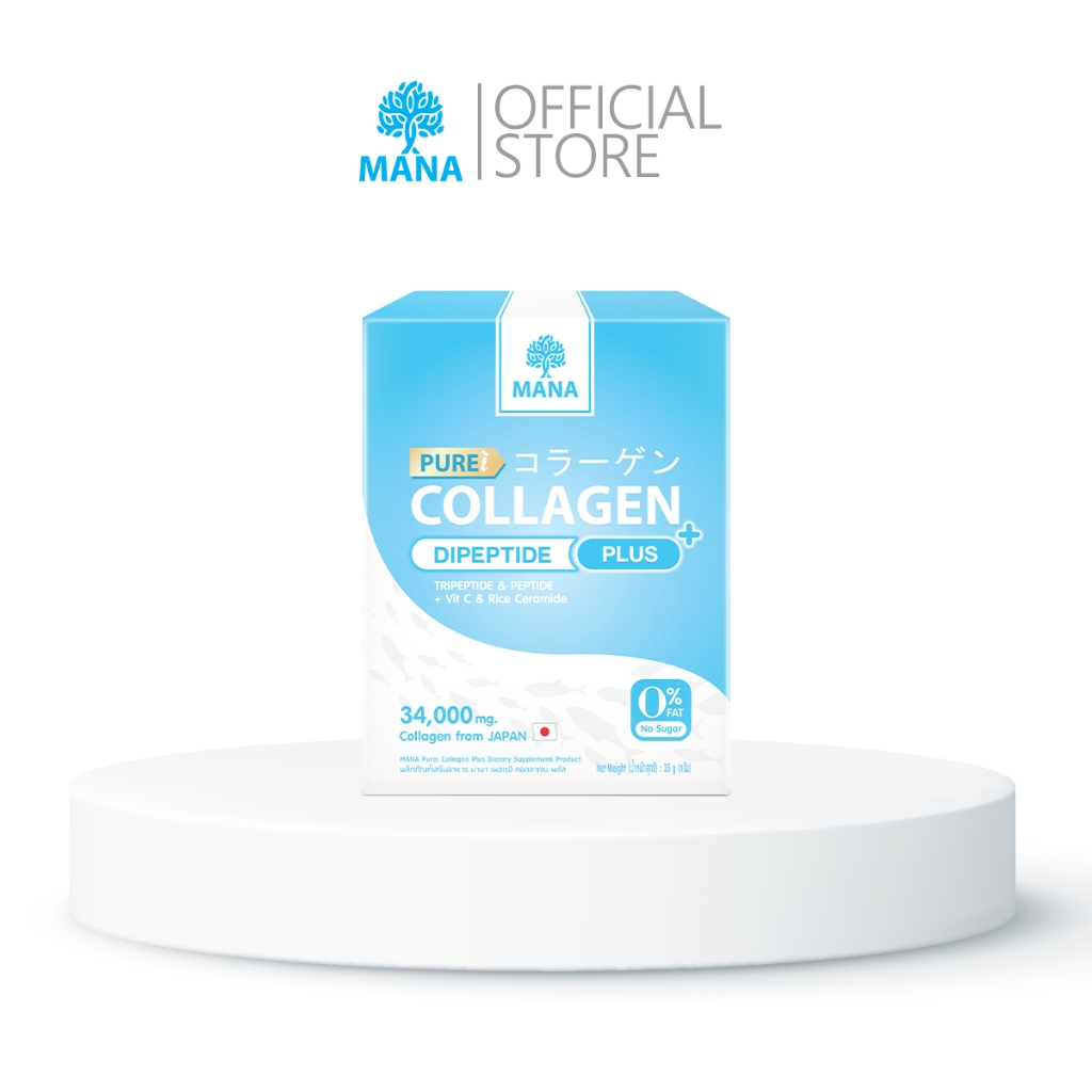 MANA Pure Collagen Plus มานา เพียวคอลลาเจนพลัส มานาคอลลาเจน ผิวใส ผิวเด้งดึ๋ง ตึงกระชับ