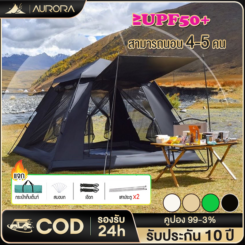 【รับประกัน10ปี】เต็นท์ระบายอากาศ เต้นท์​ เต็นท์สนาม​ เต็นท์นอน เต็นท์เดินป่า เต็นท์สำหรับ 3-4 เต็นท์แคมปิ้ง เต็นท์พักแรม