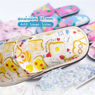 💥ใหม่! รองเท้าใส่ในบ้าน slipper ลายดอกไม้ 5 size! 16 แบบ! น่ารักมาก ฟองน้ำหนาพิเศษ เกรดโรงแรม 5 ดาว ⭐️ คุณภาพดีซักได้ 💧