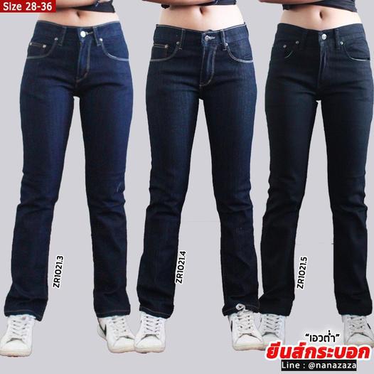 (พร้อมส่ง) NANAZAZA - ZR1021 กระบอกเอวต่ำ ยืดหยุ่น unisex