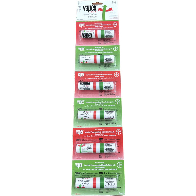[ยกแผง6หลอด]Vapex 2 in 1 ยาดมวาเป๊กซ์ ทู อิน วัน [ยาสามัญประจำบ้าน] แก้วิงเวียน คัดจมูก (4084)