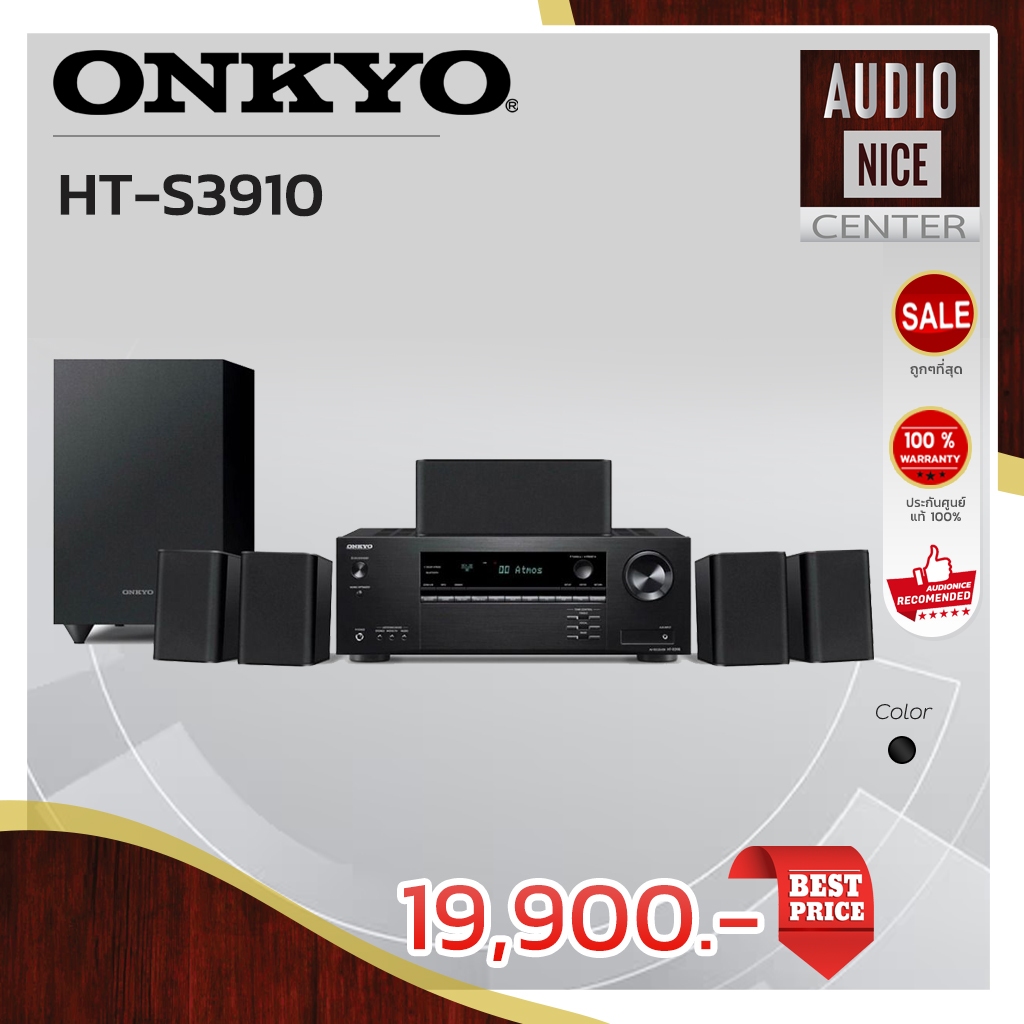 ONKYO HT-S3910 ชุดโฮมเธียเตอร์ 5.1 channel