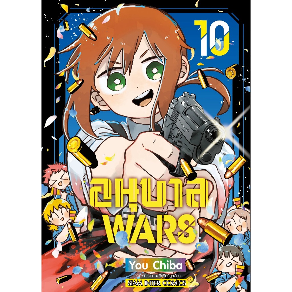 Thumbnail 7