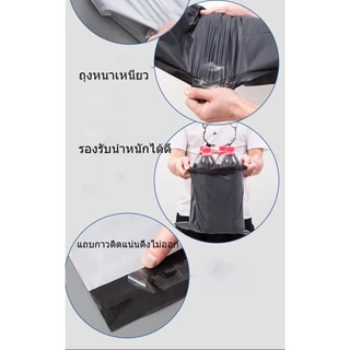 [100ใบ] ซองไปรษณีย์พลาสติก (รวมทุกไซส์สีเทาดำ) ถุงไปรษณีย์ ถุงไปรษณีย์พลาสติก ถงพัสดุ ถุงพัสดุแถบกาว ซองพลาสติกกันน้ำ