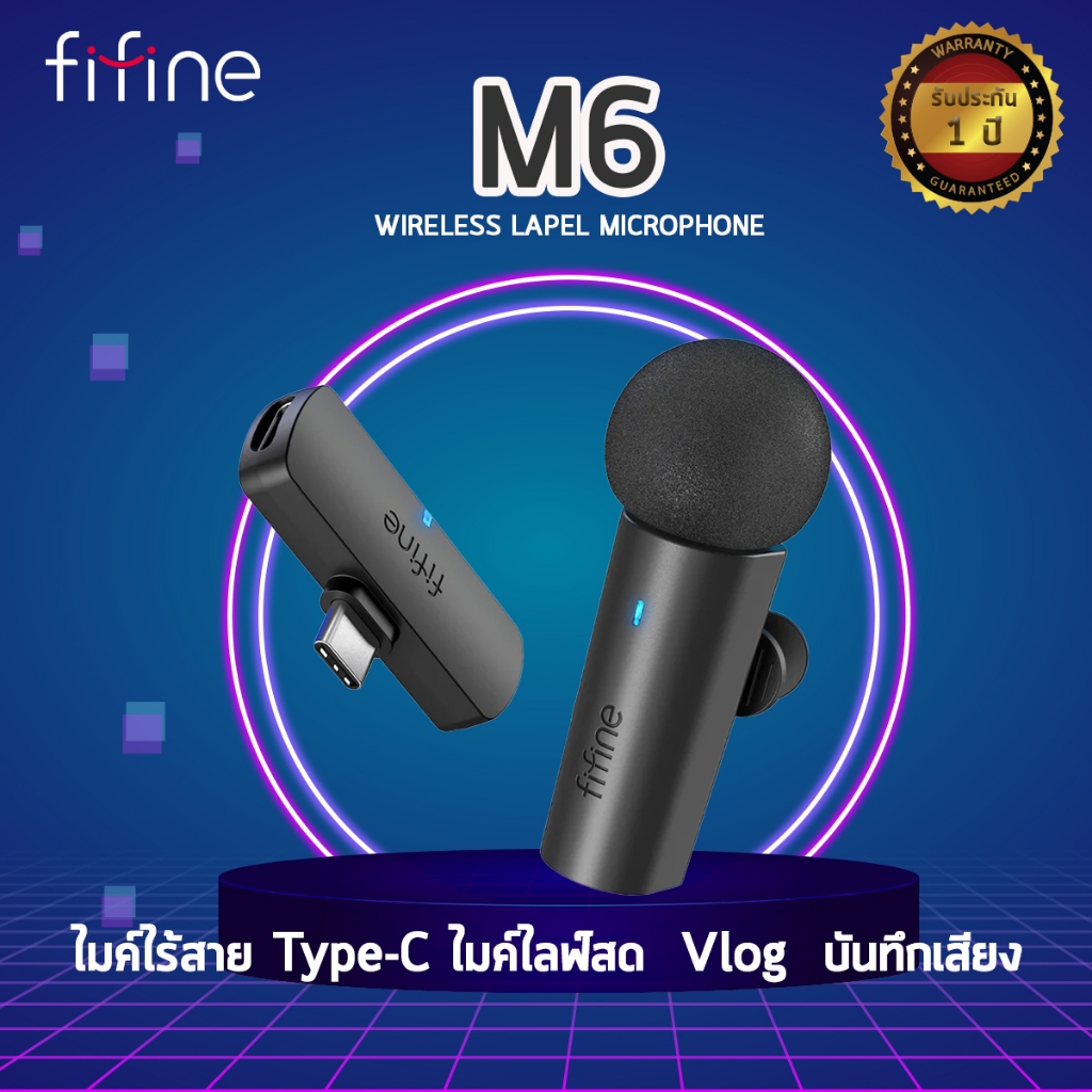 ไมโครโฟนไร้สาย FIFINE M6 WIRELESS LAPEL MICROPHONE FOR ANDROID ต่อมือถือได้ ทำ ASMR ได้ (รับประกัน 1