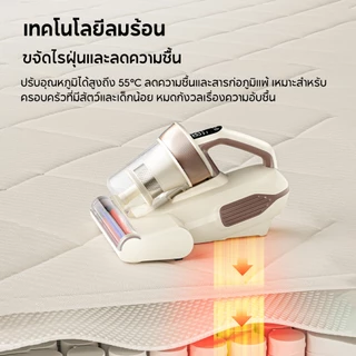 [𝙃𝙊𝙏 𝙎𝘼𝙇𝙀] JIMMY BX6 Lite Dust Mites Vacuum Cleaner 15Kpa เครื่องดูดไรฝุ่น กำจัดไรฝุ่น น้ำหนักเบา เครื่องดูดฝุ่นที่นอน