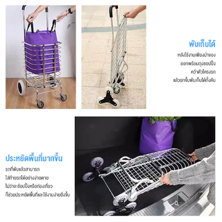 รถเข็น รถเข็นพับเก็บไ🛒🛒 รถเข็นจ่ายตลาด รถเข็นมีล้อ อลูมิเนียม รถเข็นอเนกประสงค์ 2/4/6/8ล้อ รับน้ำหนัก 50 kg ShoppingCart