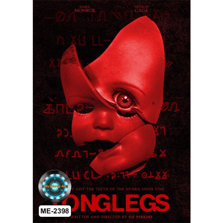 DVD หนังใหม่ หนังดีวีดี Longlegs ถอดรหัสคลั่งอำมหิต