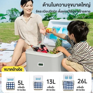 ⚡ส่งภายใน24ชม⚡ กระติกน้ำแข็ง กล่องเก็บความเย็น 5L/6L/12L/20Lแบบพกพา รักษาอุณหภูมิ กระติกน้ำปิคนิค กล่องใส่น้ำแข็ง