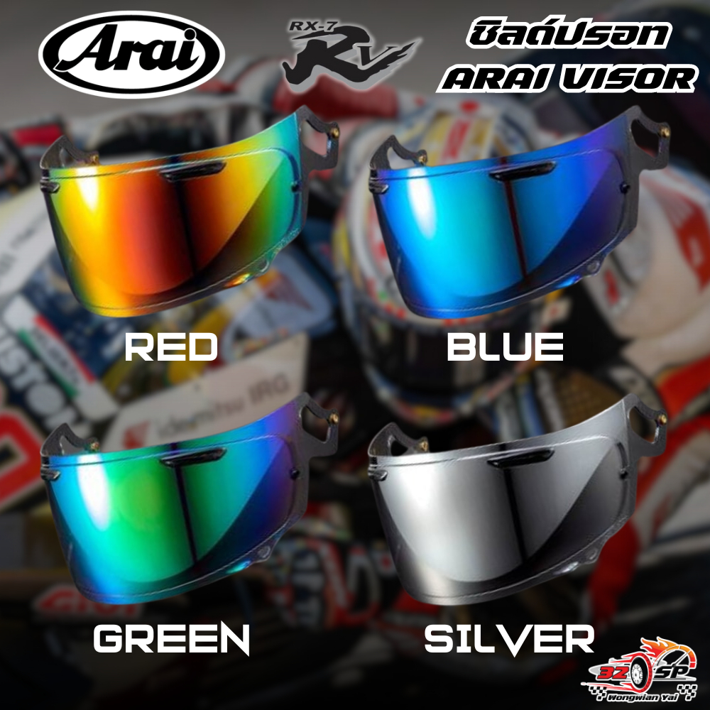 ชิลด์ ARAI RX7V - 7V EVO - CONCEPT XE VISOR ของแท้!! 320SP.วงเวียนใหญ่!!