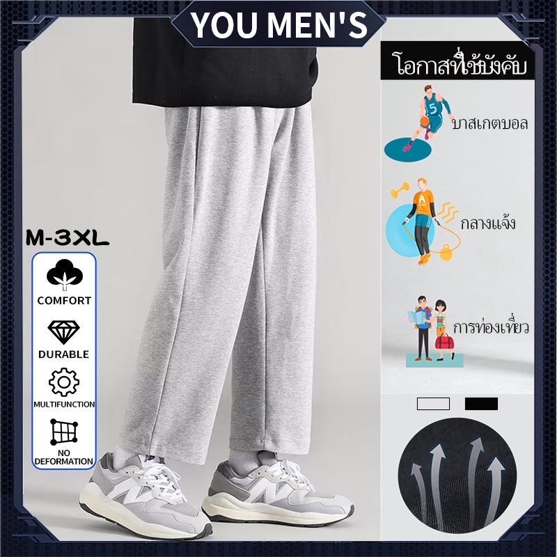 กางเกงวอร์ม กางเกงผู้ชาย ฮาราจูกุ ลําลอง กางเกงสแล็ค เชือกผูกเอว jogger pants ผู้ชาย สไตล์เกาหลี