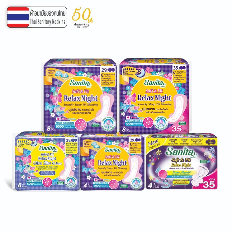 Sanita Soft & Fit Night / แซนนิต้า ผ้าอนามัย ซอฟท์ & ฟิต (ผิวสัมผัสนุ่ม กลางคืน) ยาว 29 และ 35ซม.