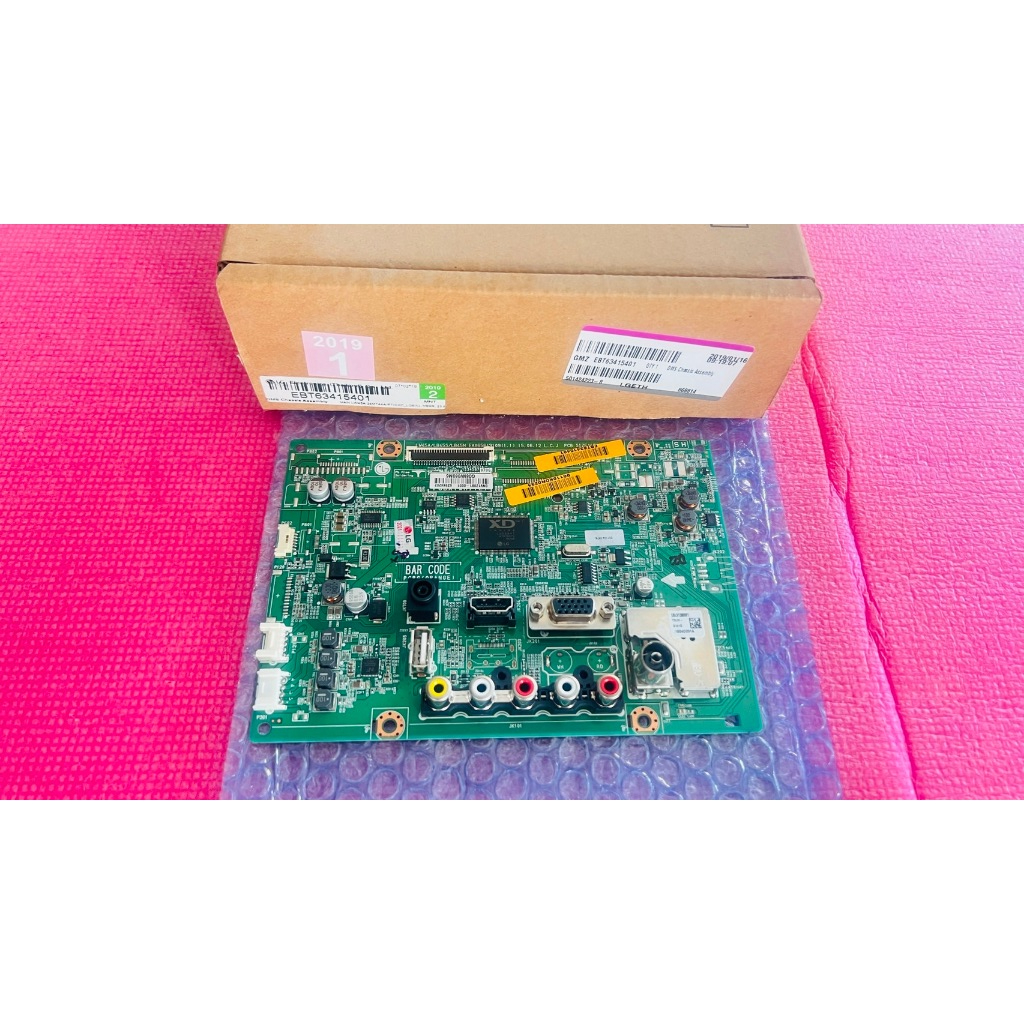 ใหม่ แท้ ศูนย์ เมนบอร์ด แอลจี mainboard lg รุ่น 24mt44 24MT44A-PTP.ATMQLPD เวอร์ชั่นสายไฟเลี้ยงหลอด 