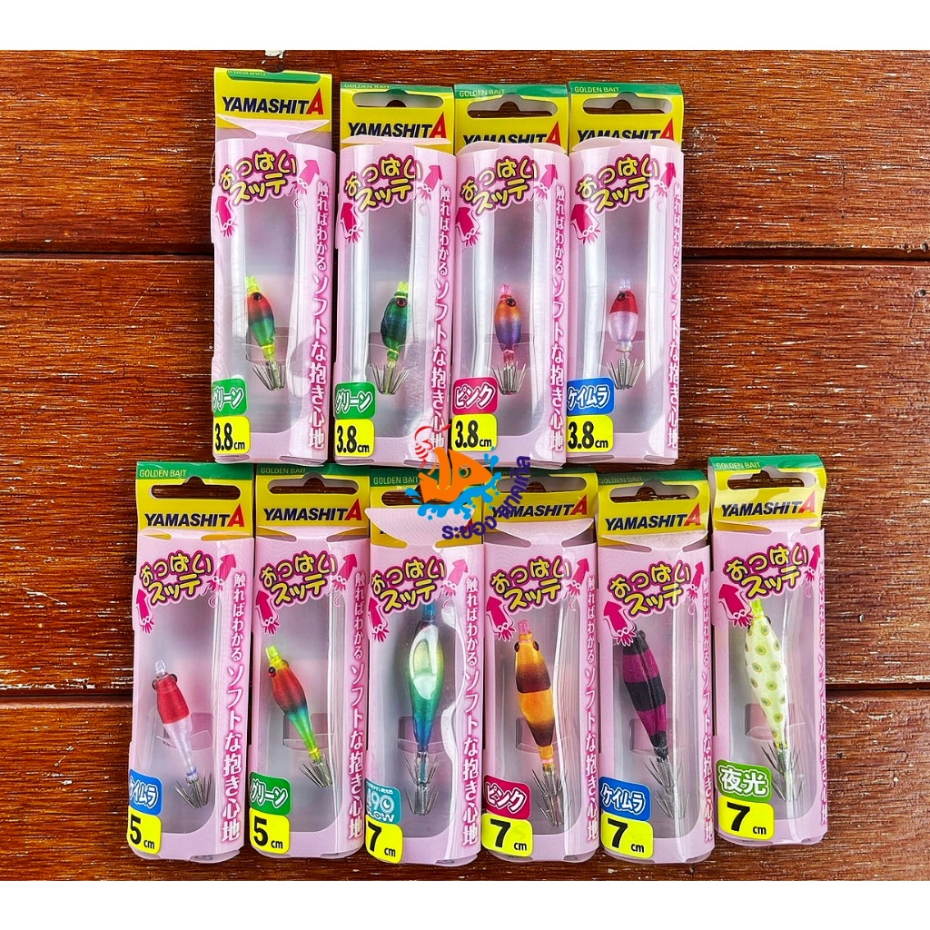 โยนิ่มตกหมึก Yamashita 3.8cm & 5cm & 7cm
