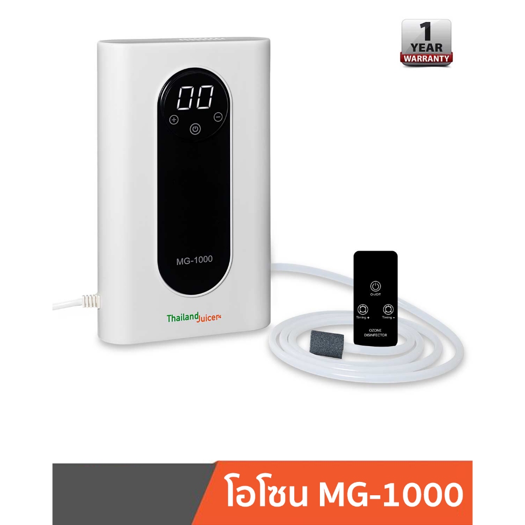 เครื่องอบโอโซน Ozone Machine รุ่น MG-1000