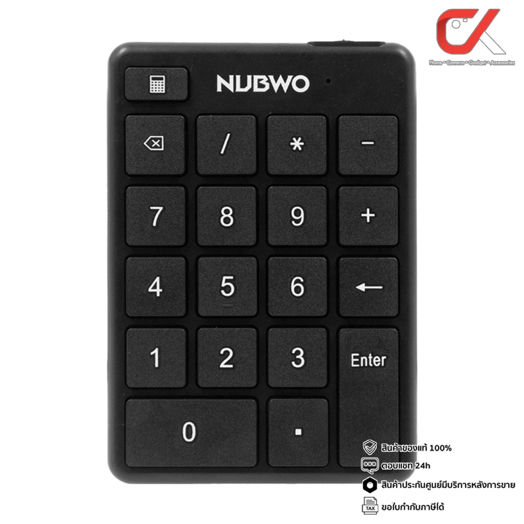 Nubwo NKB111 Numeric Keyboard Bluetooth แป้มพิมพ์ตัวเลขไร้สาย