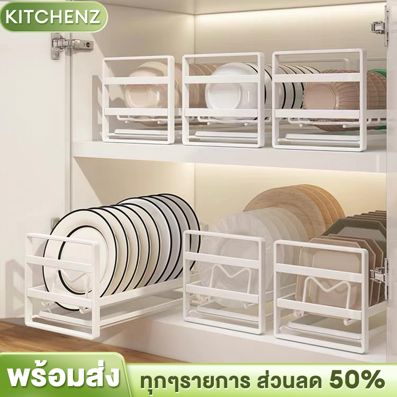 KZ ที่คว่ำจาน ชั้นวางชามและตะเกียบ ที่วางจาน ที่เก็บจาน ชั้นวางจานชาม ชั้นวางเครื่องปรุง ชั้นวางจาน จากบี.วี ที่เก