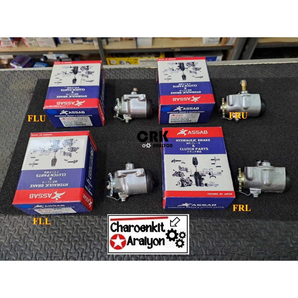กระบอกเบรคหน้า HILUX LN30 LN40 RN30 RN40 1-1/8'' ชิ้นละ เลือก