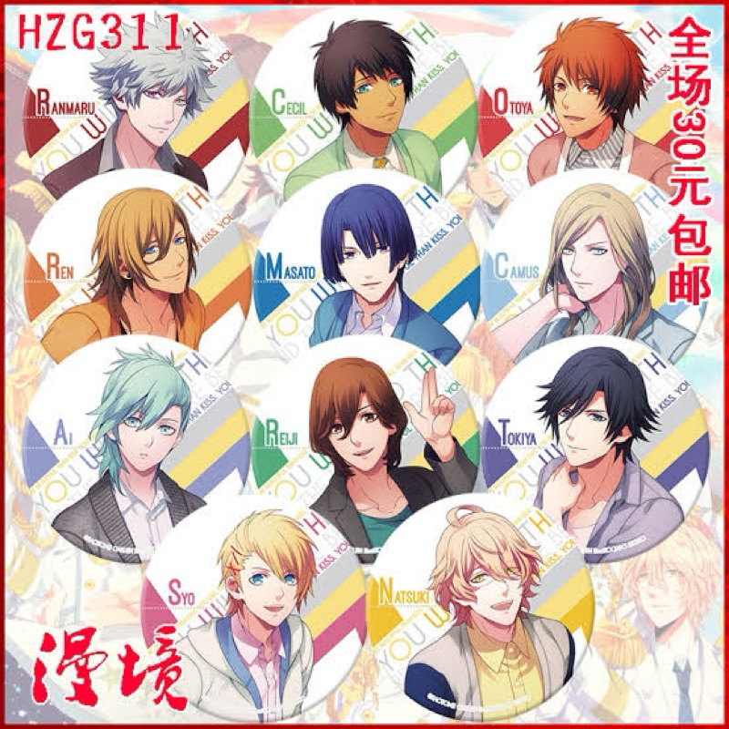 Uta no Prince sama Badge - ของสะสม เข็มกลัดอนิเมะจาก เรื่อง เจ้าชายแห่งเสียง ลิขสิทธิ์แท้จากญี่ปุ่น