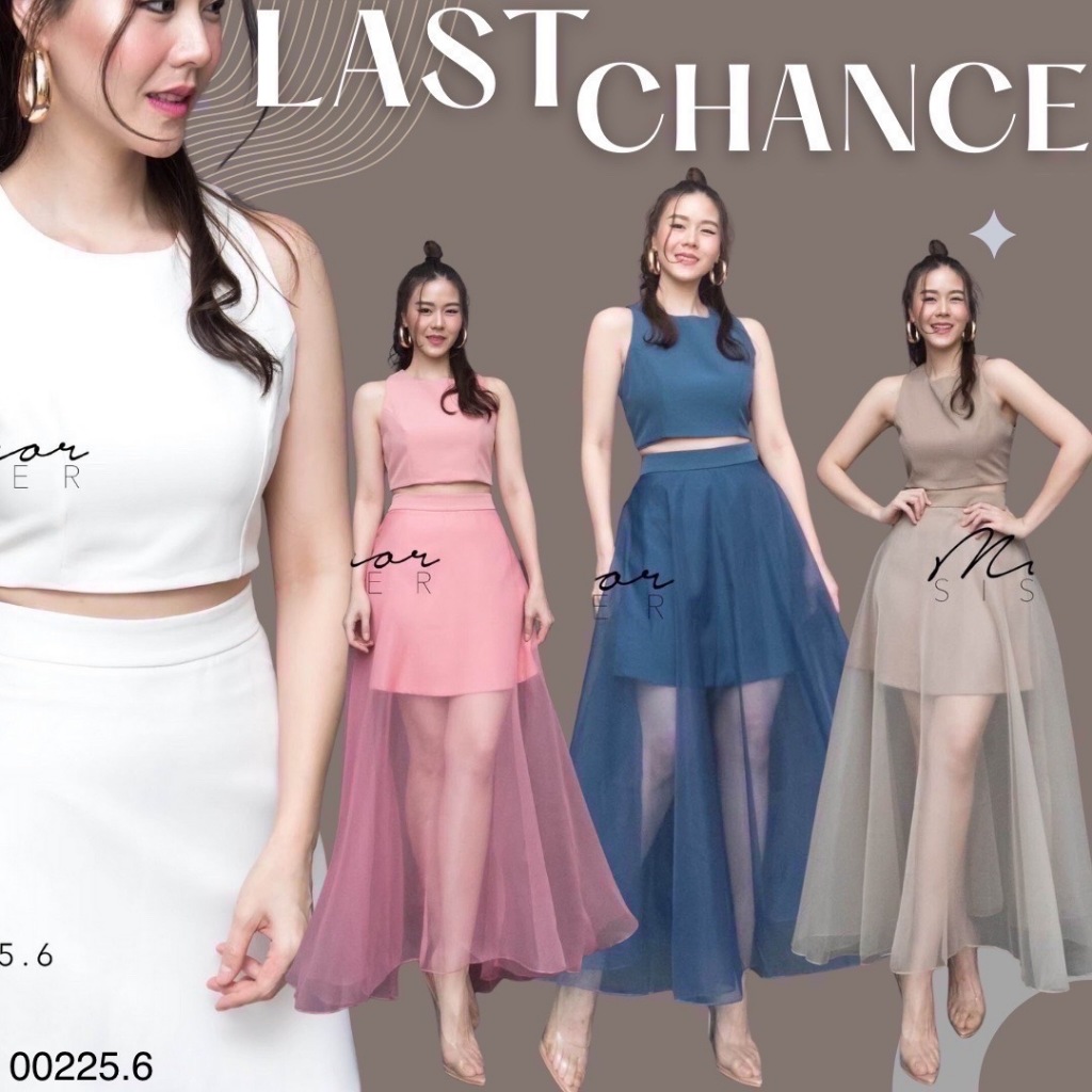 Mirrorsister 00225.6 Setเสื้อครอปแขนกุดคู่กระโปรง ดีไซน์ช่วงบนเป็นเสื้อแขนกุดตัวสั้น กระโปรงทรงบานยาวพริ้วๆ