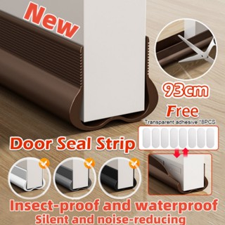 ซีลขอบประตูแบบบางพิเศษ ซีลขอบประตูแบบกันเสียง กันเสียงพร้อมส…