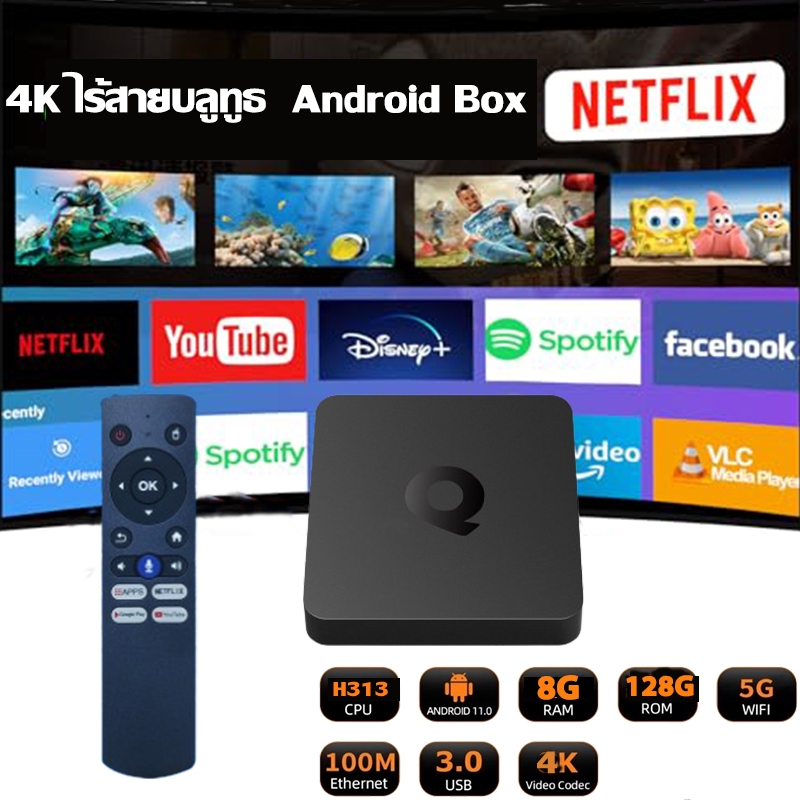 กล่อง android tv box ภาษาไทย ทีวี 4k กล่องดูทีวี  ฟรีรีโมทคอนโทรลด้วยเสียง  กล่องดู Netflix android 