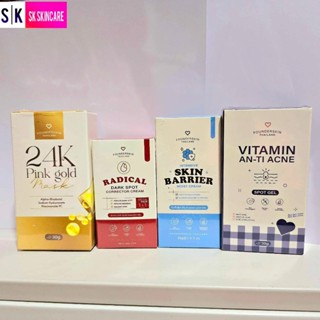 FounderSkin ละลายสิวฟาวเดอร์สกิน & ครีมลดรอยฟาวเดอร์สกิน มี …