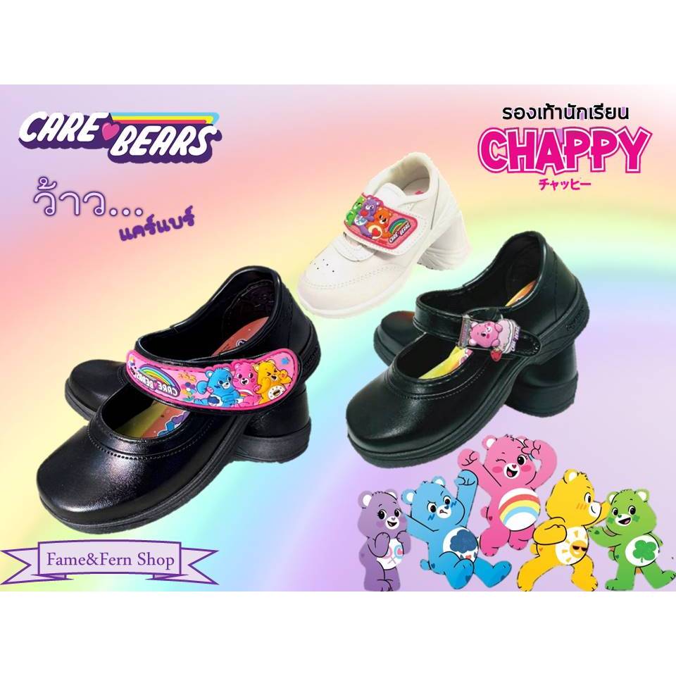 รองเท้านักเรียนChappy  แคร์แบร์ พร้อมกล่องลายน่ารัก(ห้ามเผื่อไซส์)