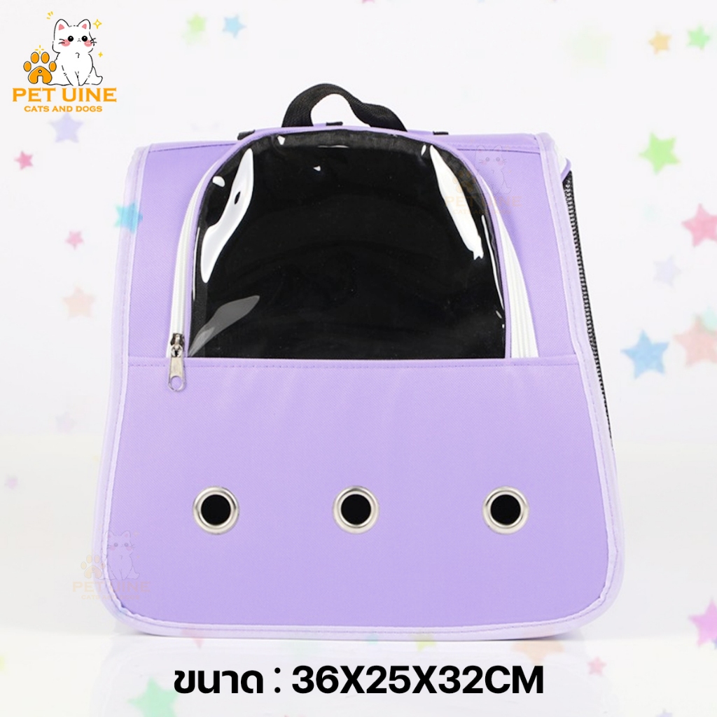 PET UINE-B31กระเป๋าแมว เป้น้องหมา เป้สัตว์เลี้ยง ใบใหญ่มาก พับเก็บได้ ระบายอากาศได้ สีสวย กระเป๋าสะพายสุนัขและแมวกระเป๋า