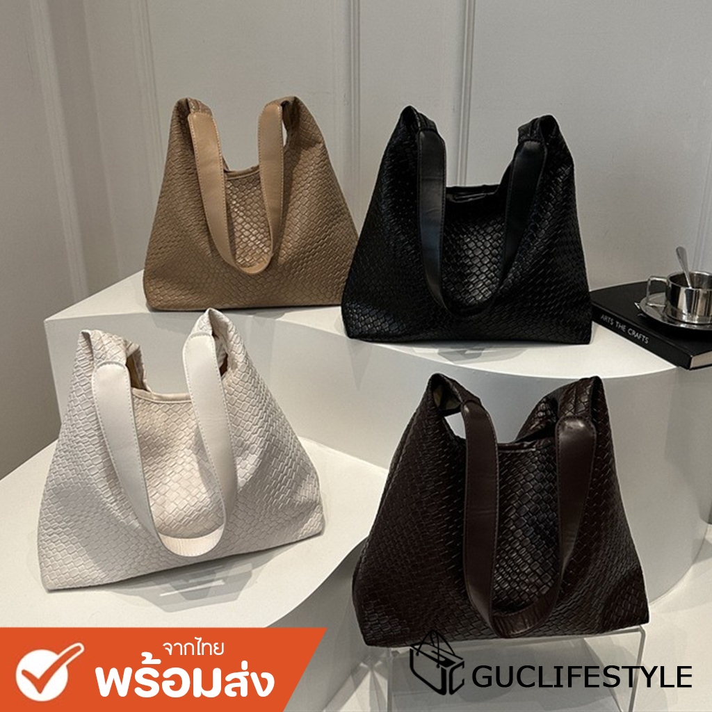 GUCSELECTED(B2192) กระเป๋าสะพายไหล่ หนังพียูลายสาน(เซต แม่-ลูก)ใบใหญ่ ขนาด14 นิ้ว
