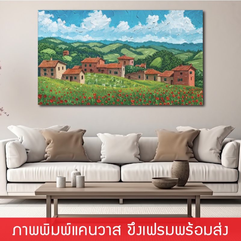 VLS-ภาพแขวนผนัง ภาพพิมพ์แคนวาส พร้อมกรอบลอย [พร้อมส่ง]