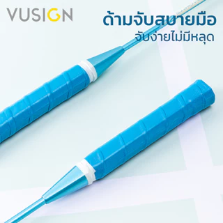 Vusign ไม้แบดมินตัน ไม้แบต เซ็ท 2 ไม้ พร้อมลูก และกระเป๋าสะพาย ไม้และด้ามจับแข็งแรง Badminton Racket