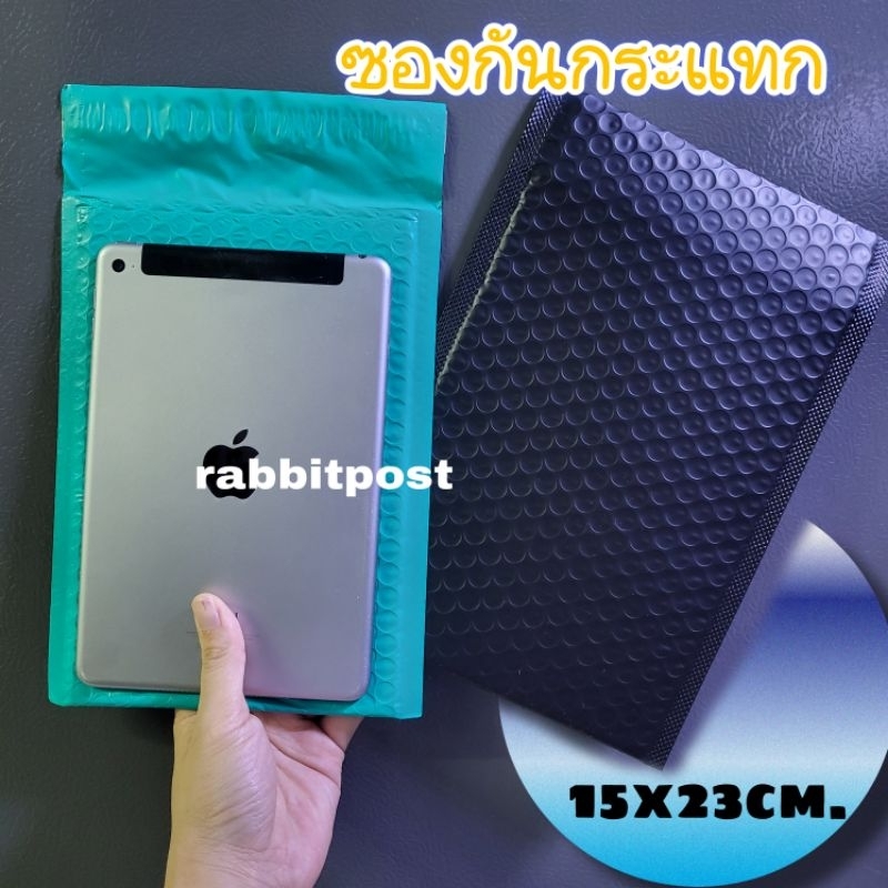 [พร้อมส่ง]ซองกันกระแทก ซองบับเบิ้ล /เกรดA ซองพัสดุ 15*23 cm หลากสี (ราคาต่อ1ใบ)