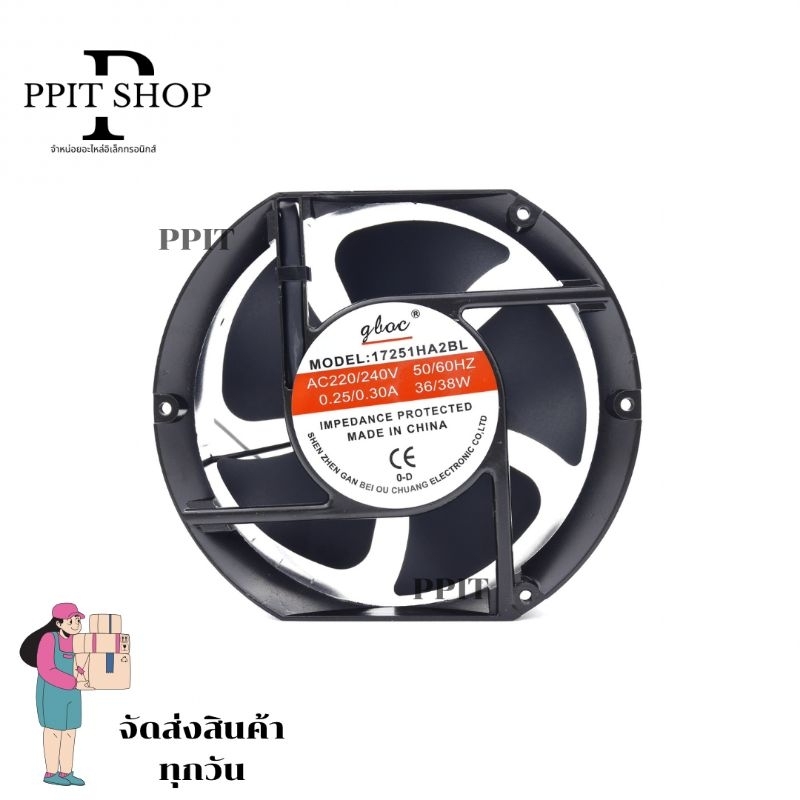 พัดลม 6นิ้วหัวตัด รุ่น 17251HA2 BL AC220V/240VAC50/60Hz