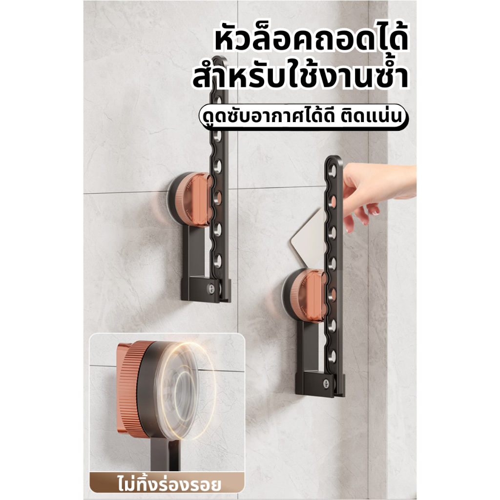 ราวแขวนผ้า ไม่ต้องเจาะผนังรับน้ำหนักได้ดี วัสดุแข็งแรงมาพร้อมตะขอสูญญากาศ.ตะขอสุญญากาศติดแน่น - รูปที่ 2