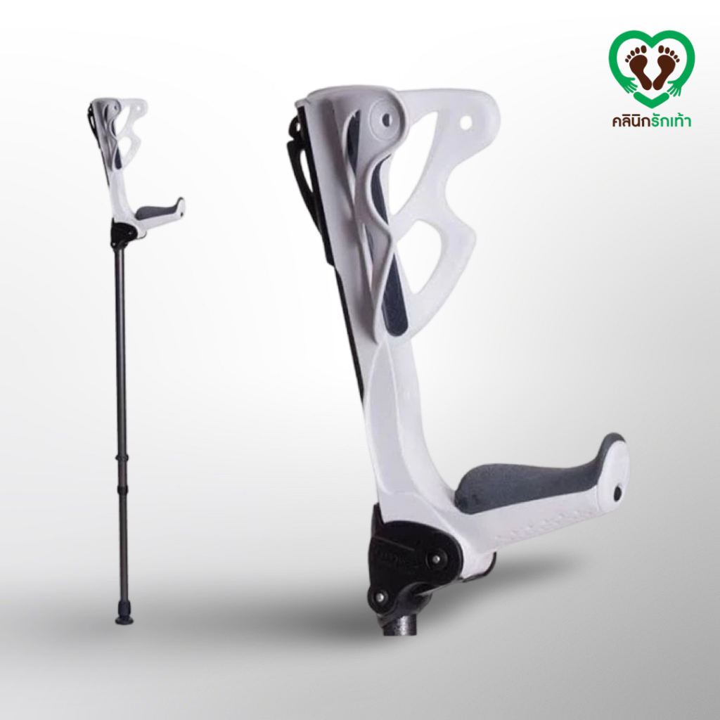 อุปกรณ์ช่วยพยุงตัว ไม้เท้าค้ำยัน Forearm Crutches - Ergo dynamic ไม้ค้ำแบบมีโช้คอัพในตัว