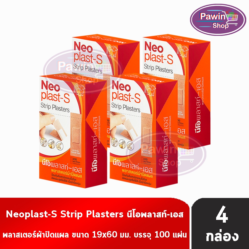 Neoplast-S นีโอพลาสท์-เอส พลาสเตอร์ ผ้า ปิดแผล 100 แผ่น [4 กล่อง] EE 1203 Neoplast นีโอพลาสท์