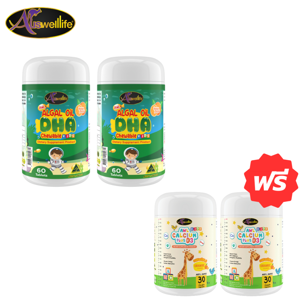 [2 แถม 2] AWL Algal Oil DHA ขนาด 60 แคปซูล 2 กระปุก แถมฟรี 𝐀𝐖𝐋 𝐂𝐚𝐥𝐜𝐢𝐮𝐦 𝐏𝐥𝐮𝐬 𝐃𝟑 2 กระปุก ราคา 2,090 บาท